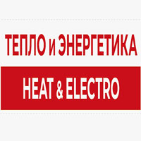 Heat & Electro